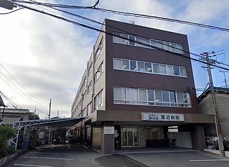 医療法人渡辺会 渡辺病院