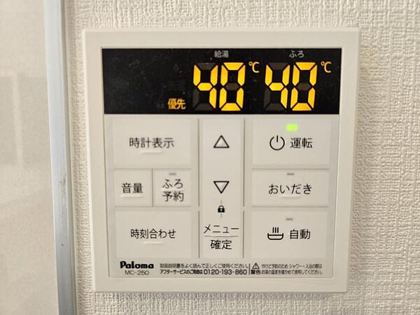 浴室