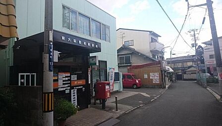 東大阪豊浦郵便局