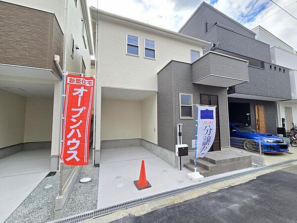 その他を拡大表示
