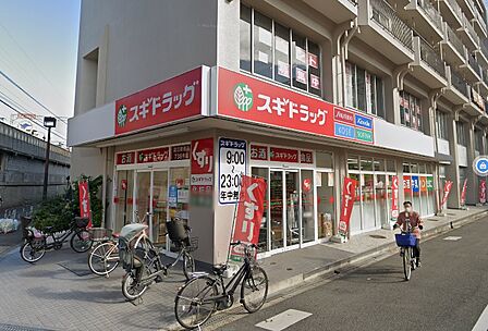 スギ薬局 関目駅前店