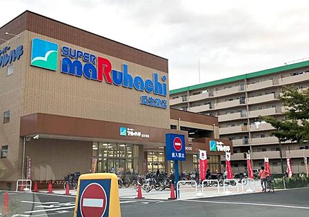 スーパーマルハチ 瓜生堂店