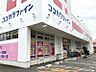 周辺：ココカラファイン 友井店