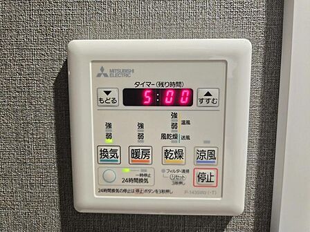 天候を気にせずお洗濯ができて便利な浴室暖房乾燥機完備で浴室のジメジメも解消!!ヒートショック予防に効果的です♪