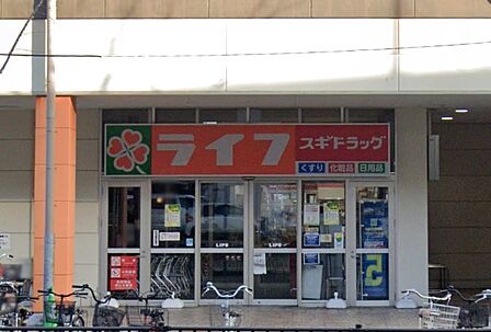 ライフ東大阪長田店