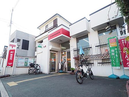 東大阪楠根郵便局