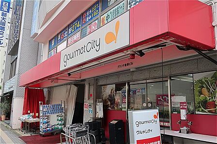 グルメシティ新大阪店