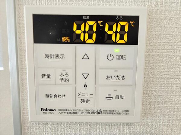 浴室