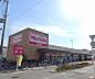 周辺：MaxValu(マックスバリュ) 守口高瀬店