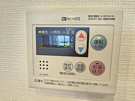 給湯器付リモコンでお風呂の準備もボタン一つでらくらく!