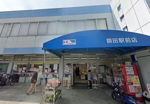 周辺を拡大表示