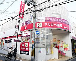 周辺施設の画像