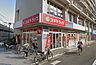 周辺：スギ薬局　関目駅前店