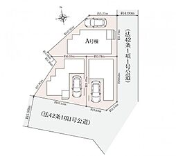 ハートフルタウン大阪東淀川区大道南 A号地