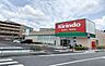 周辺：キリン堂　吹田亥子谷店