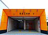 周辺：大阪メトロ今里筋線「新森古市」駅