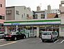 周辺：ファミリーマート 新北野三丁目店