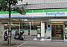 周辺：ファミリーマート 東三国三丁目店