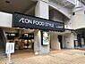 周辺：ダイエー　東三国店