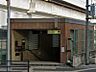 周辺：大阪メトロ中央線「高井田」駅