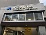 周辺：ＪＲおおさか東線「城北公園」駅