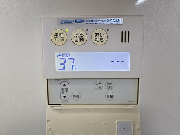 浴室