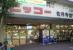 周辺施設の画像