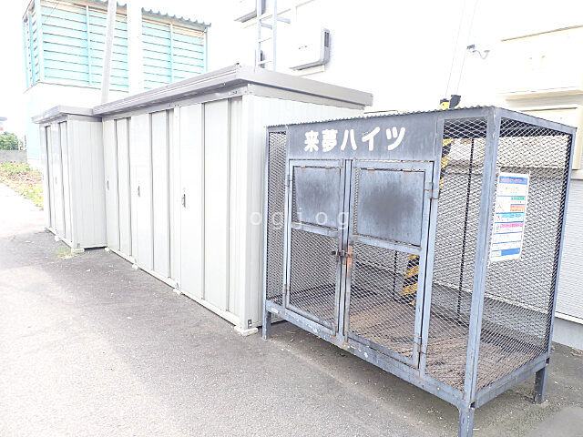 その他