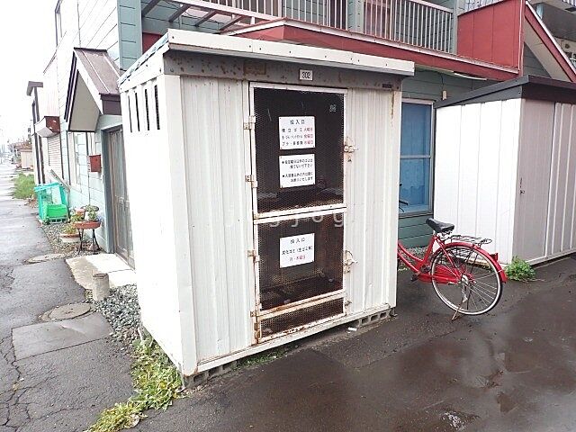 その他