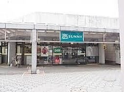 サニー日の里店 823m
