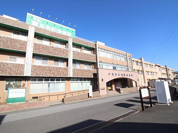 画像24:千葉愛友会記念病院(1、067m)