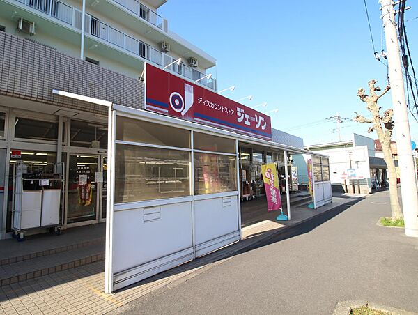 画像22:ジェーソン柏松葉町店(713m)