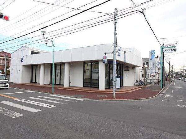画像26:京葉銀行つくしが丘支店(548m)