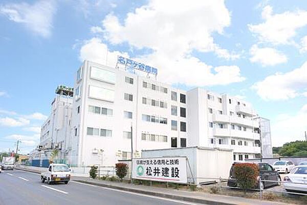 画像24:名戸ケ谷病院(3、306m)