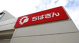 サンメルシー我孫子