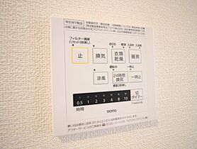 ルミエールI  ｜ 千葉県流山市東深井（賃貸アパート1K・1階・26.71㎡） その18