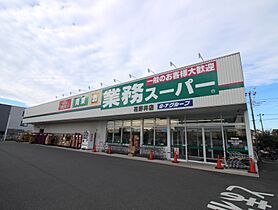 AJ柏の葉キャンパス  ｜ 千葉県柏市若柴1丁目（賃貸アパート1LDK・2階・30.54㎡） その22