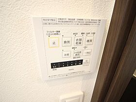 Erfolg柏  ｜ 千葉県柏市東上町（賃貸アパート1K・2階・20.01㎡） その11