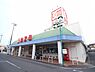 周辺：（株）カスミ 湖北店(908m)