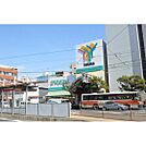 スーパー「ユアーズ十日市店まで318ｍ」