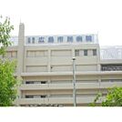 病院「広島市立広島市民病院まで1233ｍ」