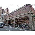 スーパー「スパーク堺町店まで364ｍ」