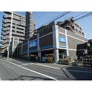 ホームセンター「DCMダイキ安芸白島店まで544ｍ」