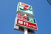 コンビニ「セブンイレブン広島舟入南3丁目店まで279ｍ」