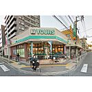 スーパー「ユアーズ光町店まで439ｍ」