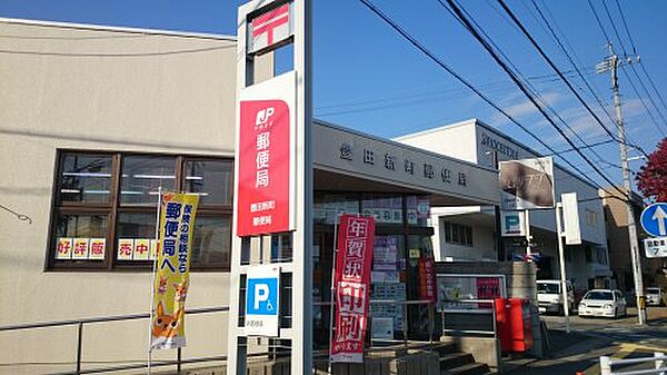 画像30:【郵便局】豊田新町郵便局まで350ｍ