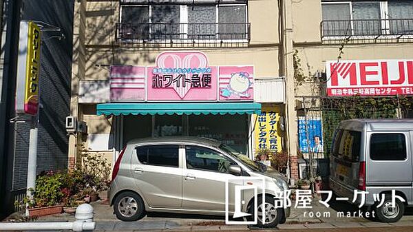 愛知県みよし市三好町油田(賃貸タウンハウス2LDK・2階・66.77㎡)の写真 その21