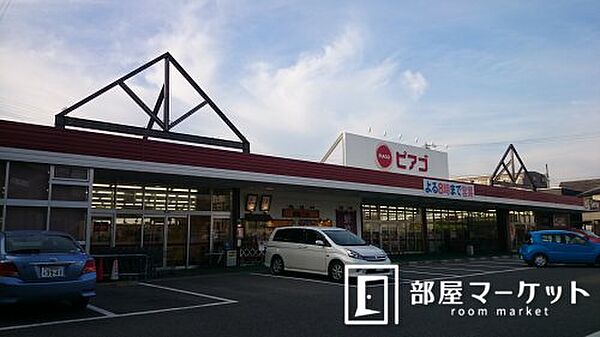 画像15:【スーパー】ピアゴ　黒笹店まで545ｍ