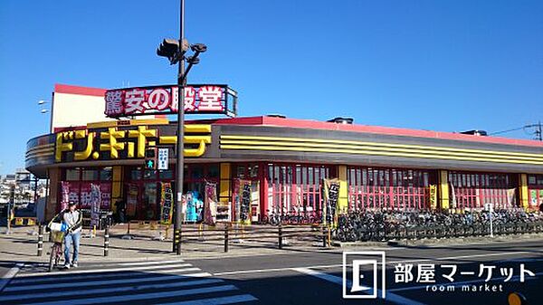 画像19:【ディスカウントショップ】MEGAドン・キホーテ 豊田本店まで541ｍ
