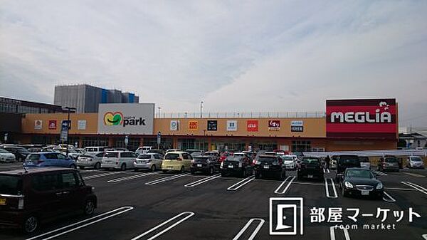 画像30:【ショッピングセンター】トヨタ生協 メグリアエムパーク店まで1180ｍ